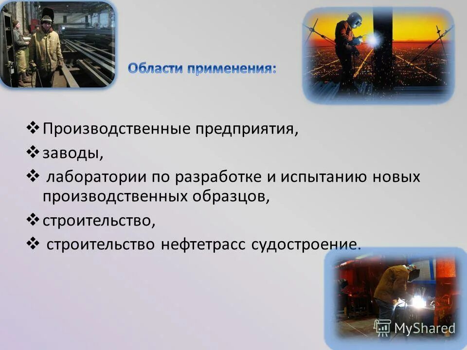 промышленность профессии. профессии в сфере легкой промышленности таблица. примеры промышленных профессий. востребованность профессии на рынке труда. профессии индустриального производства.