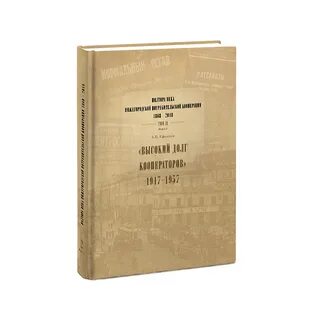 Издательство нижний новгород