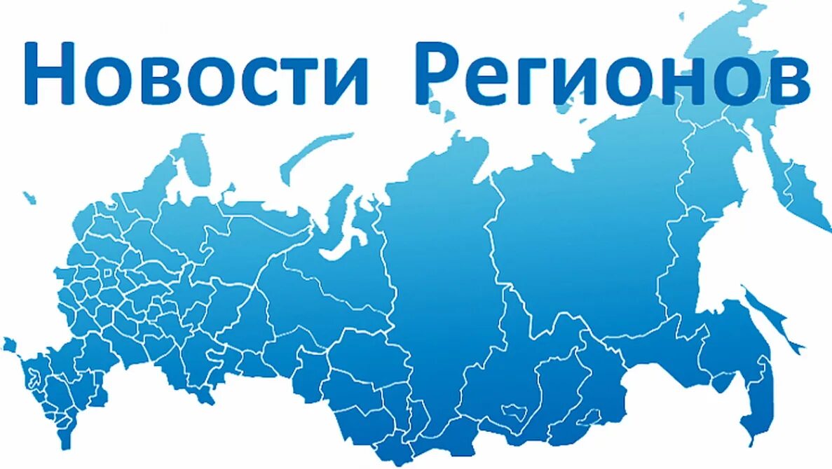 Образовательные карты россии. Регионы России. Карта субъектов России 2021. Регионы России 2022. Карта России с логотипом.