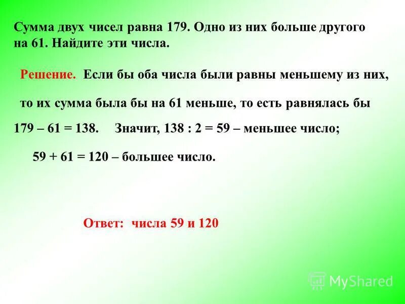 Цифры делящиеся на 9. На какие числа делится 7000. Признак делимости на 19. На какие числа делится 7000. На какие числа делится 7000.