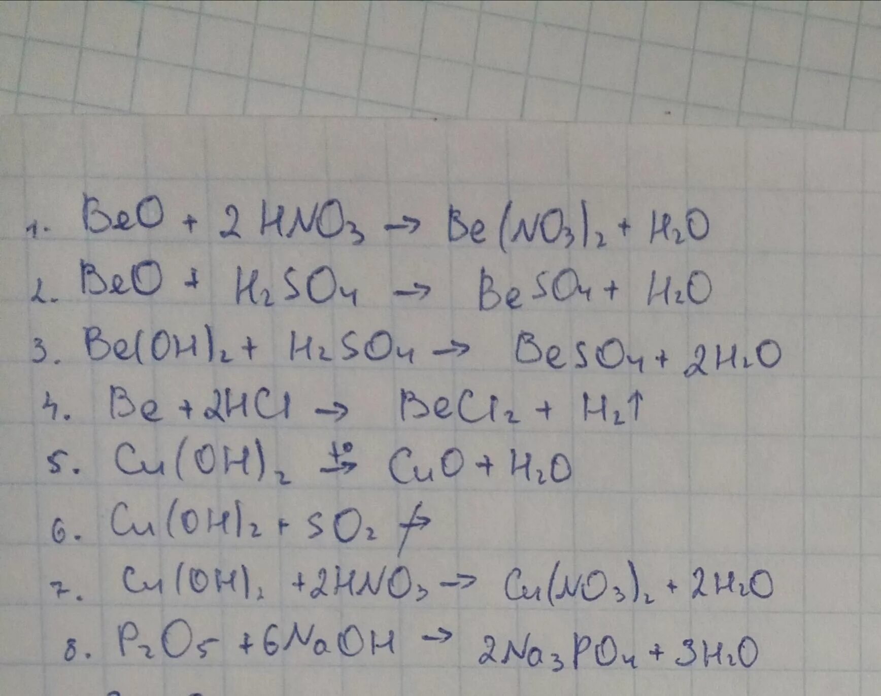H2so4 beo уравнение. Beo h2so4 ОВР. Beo h2so4 beso4 h2o характеристика. Beo+h2so4 ионное уравнение.