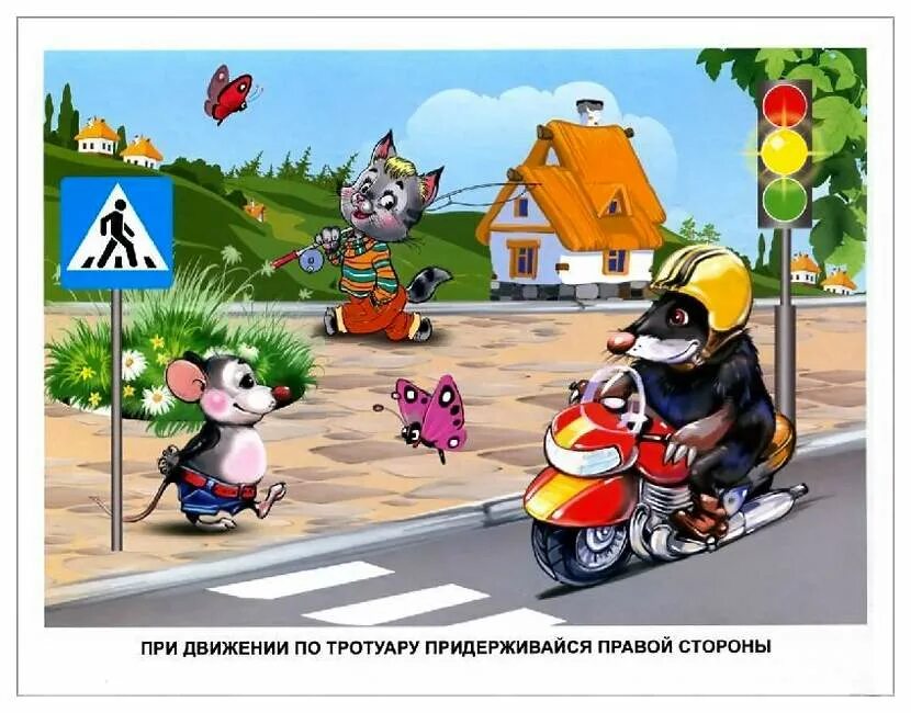 Занятие дорожная азбука. Иллюстрации по правилам дорожного движения. пдд для детей. азбука пдд для детей. пдд для детей в картинках.