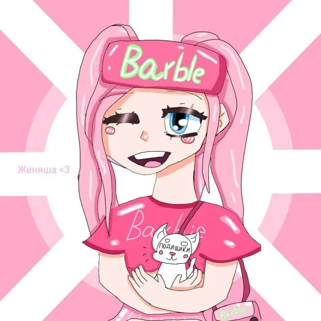 Женяша дорс. Женяша дорс. Женяша дорс. Женяша дорс. Женяша дорс.