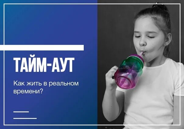 Затребованный тайм аут в баскетболе. Затребованный тайм аут в баскетболе. Метод тайм аут. Время тайм аута. Время тайм аута.