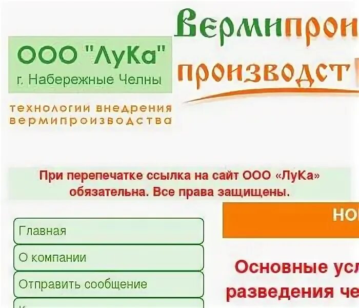 Ооо челны татарстан