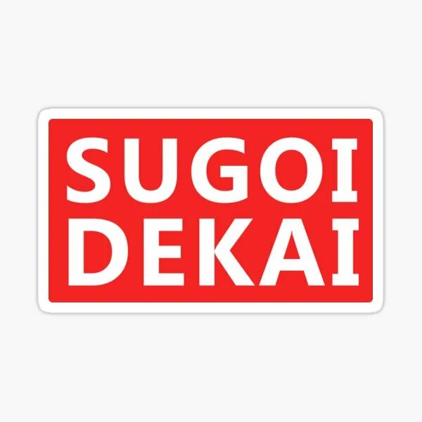 Sugoi dekai. Sugoi Dekai надпись. Sugoi Dekai мемы. Sugoi Dekai Shirt. Sugoi Dekai переводчик.