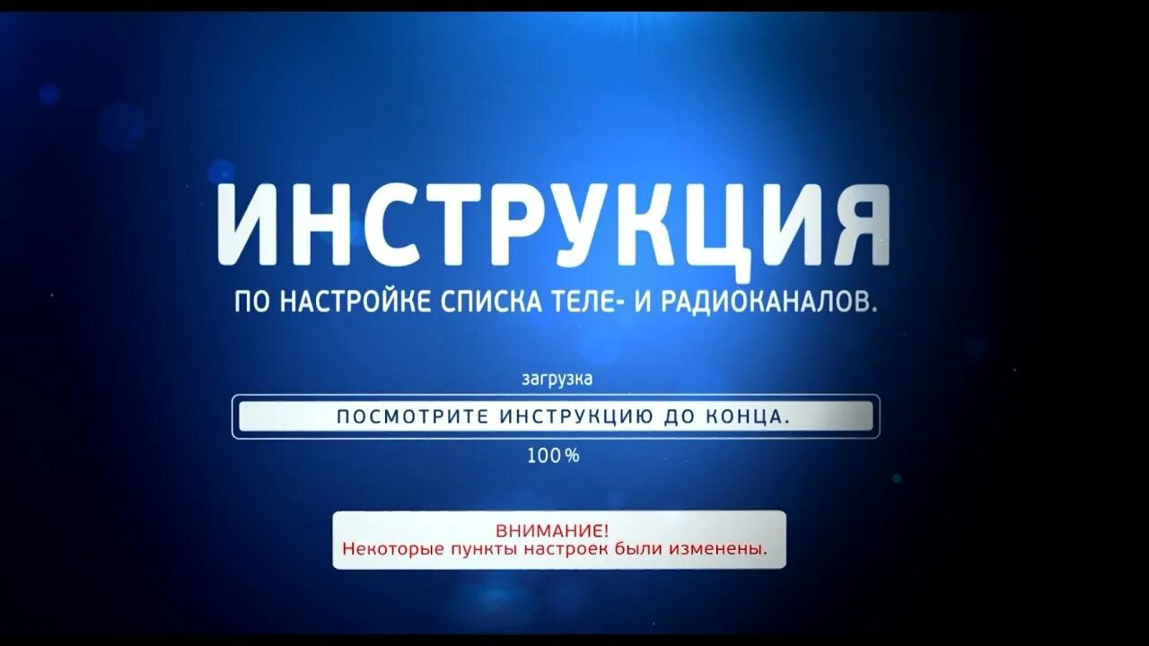 Душевный канал триколор. Триколор радиоканалы. Большой эфир Триколор. Кодированный канал Dre Триколор ТВ.