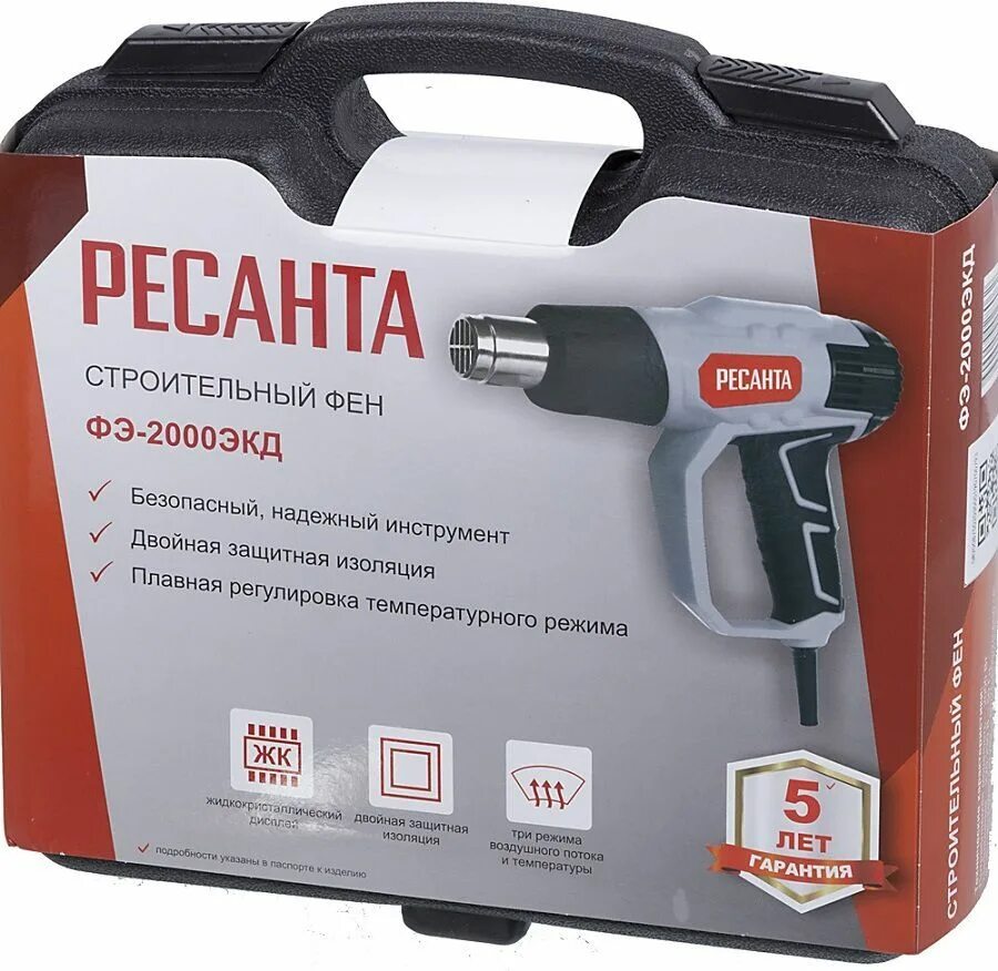 Ресанта фэ-2000экд. Строительный фен фэ-2000экд ресанта. Строительный фен ресанта фэ-2000к 75/2/1. Строительный фен ресанта фэ-2000к 75/2/1. Фен ресанта отзывы.