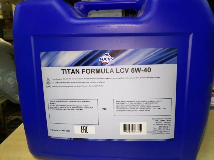 Моторное масло Fuchs 5w40. Titan Formula LCV 5w-40. Fuchs Titan Formula 5w40. Titan Formula 5w-40. Масло моторное 10w 40 20 литров