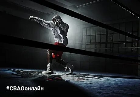 Shadow boxing