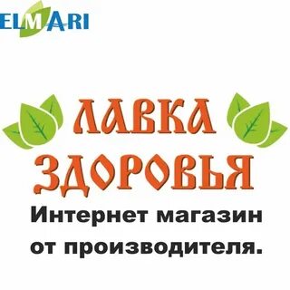 Живица коломна телефон