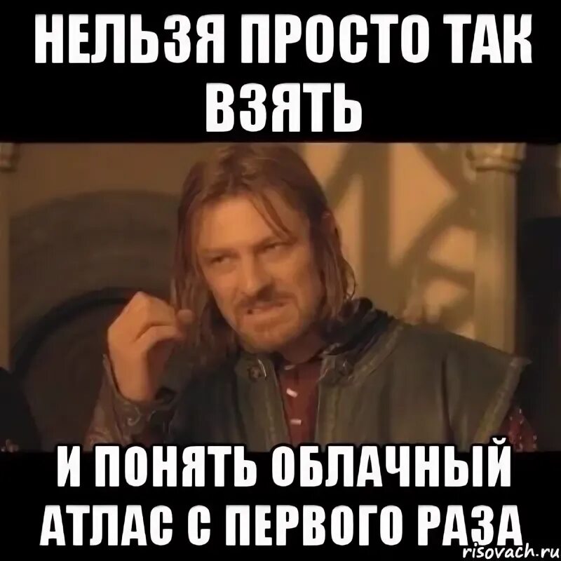 Этот парень не так прост. Нельзя просто так взять и не поздравить лену с днем рождения. нельзя просто так не поздравить мишу с днем рождения. нельзя просто так взять и. нельзя просто так взять и не поздравить саню с днем рождения.