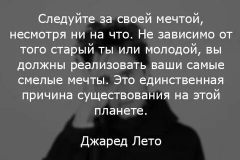 Желание быть известной