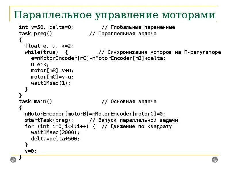 Задачи на float. Задачи на float