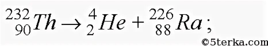 Альфа распад плутония 239. Реакция Альфа распада тория. Бета распад th 232 90. Альфа распад тория 232 90.