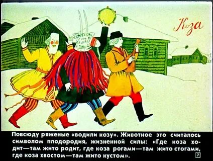 Народные праздники владимира