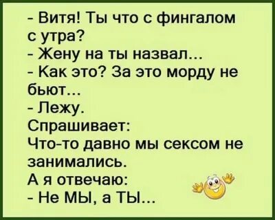 Прикол про рифму