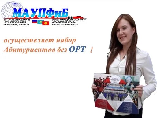 академия управления журнал