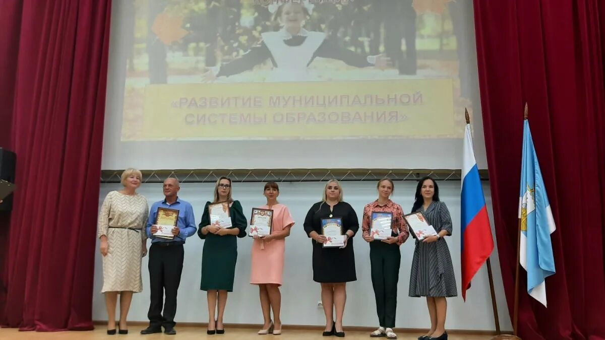 Международная педагогическая конференция 2022. Педагогическая конференция 2022 брянск. Актион студенты конференция. Международная педагогическая конференция 2022. Августовская конференция 2022 хабаровск фото.