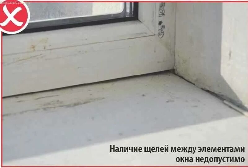 Щель между подоконником и стеной. Щель между стеклопакетом и стеной. щели в пластиковых окнах. щель между рамой окна и подоконником. щели между окном и стеной.