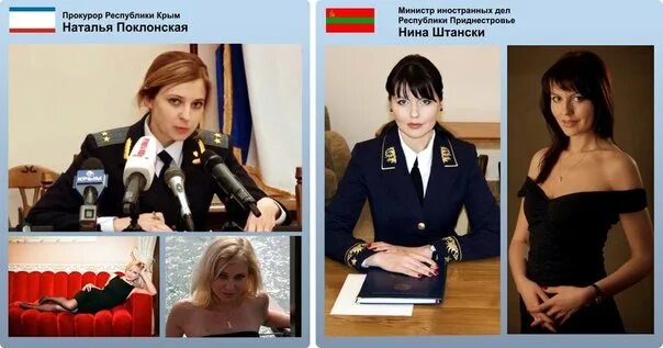 Правда Ли Что Поклонская Снималась В Порно
