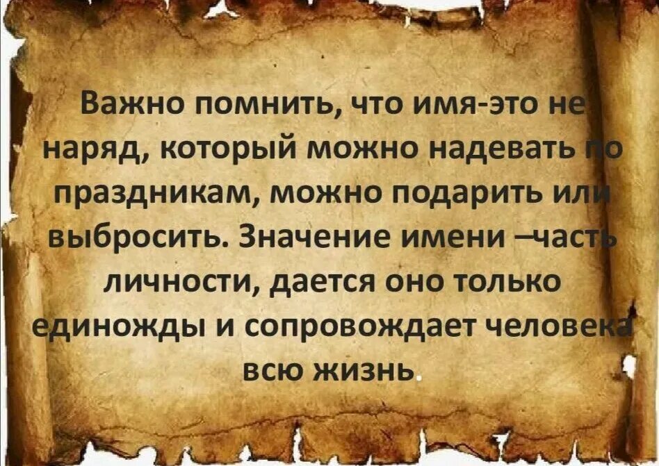 Также важно помнить