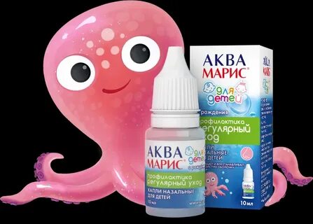 Аквамарис беби капли для новорожденных инструкция