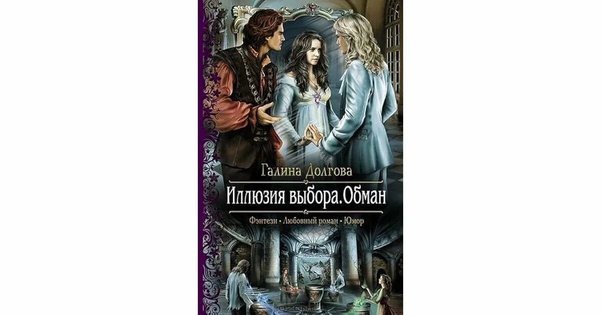 Читать книги долговой