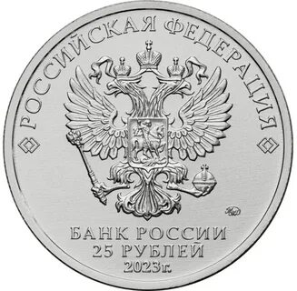 Новые монеты