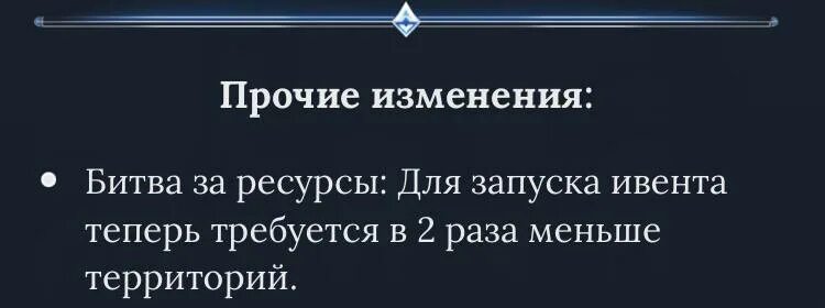 победа здравого смысла