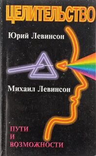 Жизнеистории