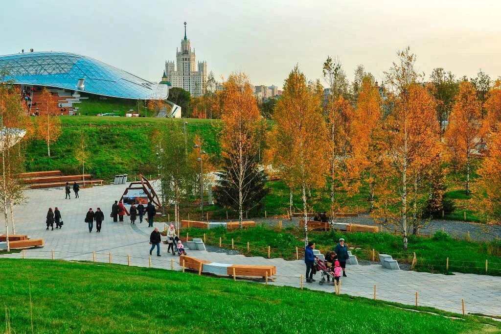 Зарадье