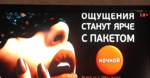 Новые ощущения