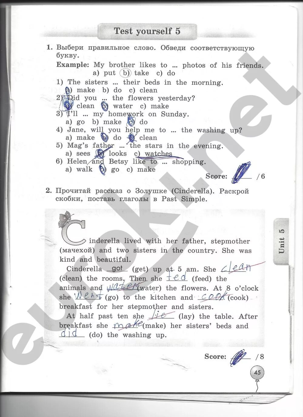 Английский язык 4 класс биболетова рабочая. Гдз по английскому языку 4 класс рабочая тетрадь биболетова денисенко. гдз по английскому рабочая тетрадь 4 класс денисенко. гдз по английскому языку 4 класс рабочая тетрадь библиотова. гдз по английскому языку 4 класс рабочая тетрадь денисенко.