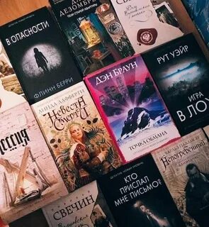 Бестселлер книги список лучших детективов