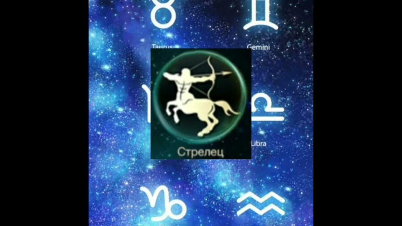 29 Октября гороскоп. Козерог 2024. Знак зодиака 29 октября 2022.