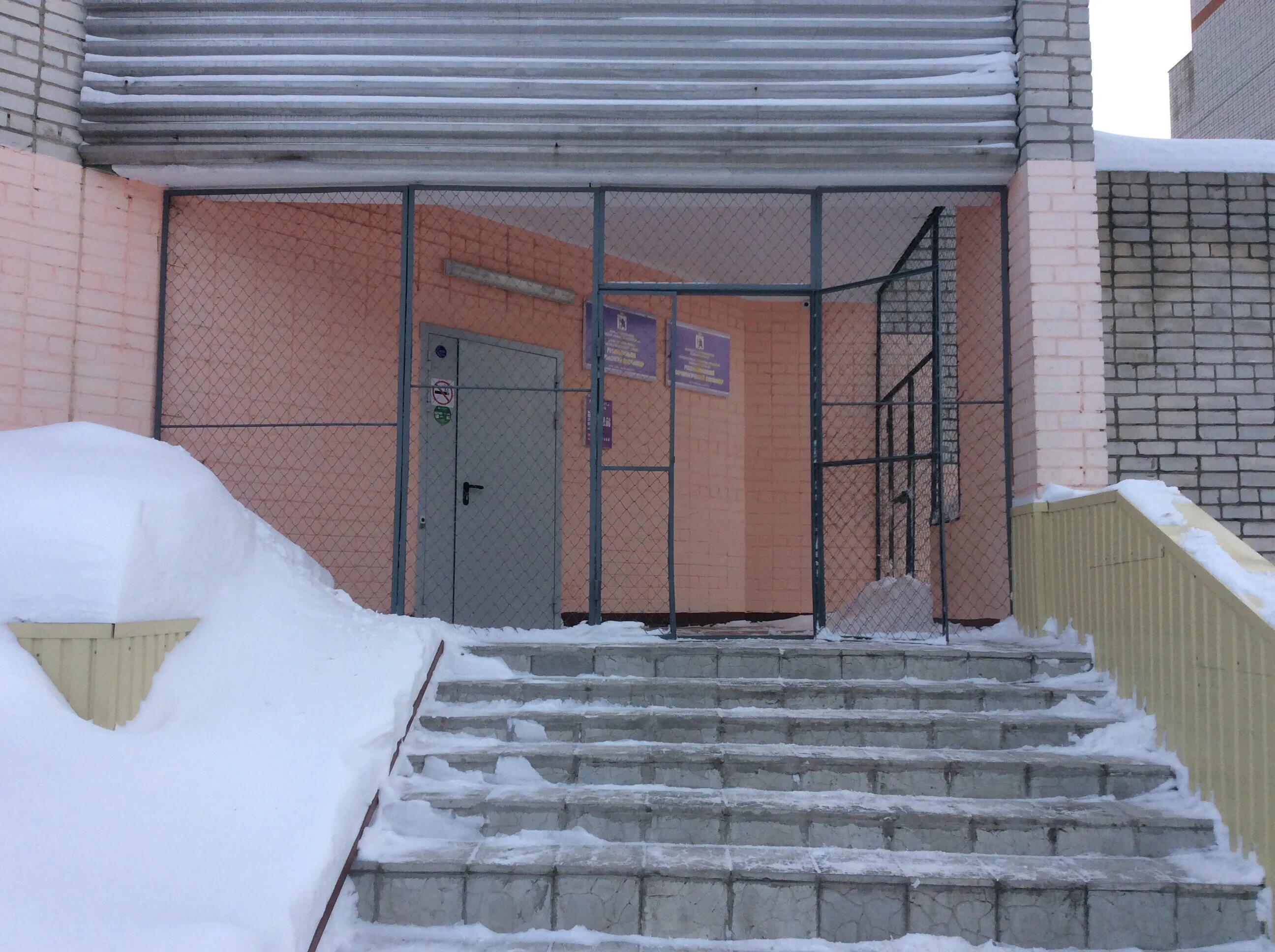 Врач психиатр нарколог. Нарколог йошкар. Нейрохирург йошкар-ола республиканская больница. Бочкарев сергей васильевич йошкар-ола. Першина людмила.