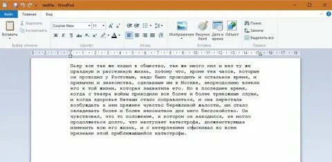 Количество слов в тексте на английском