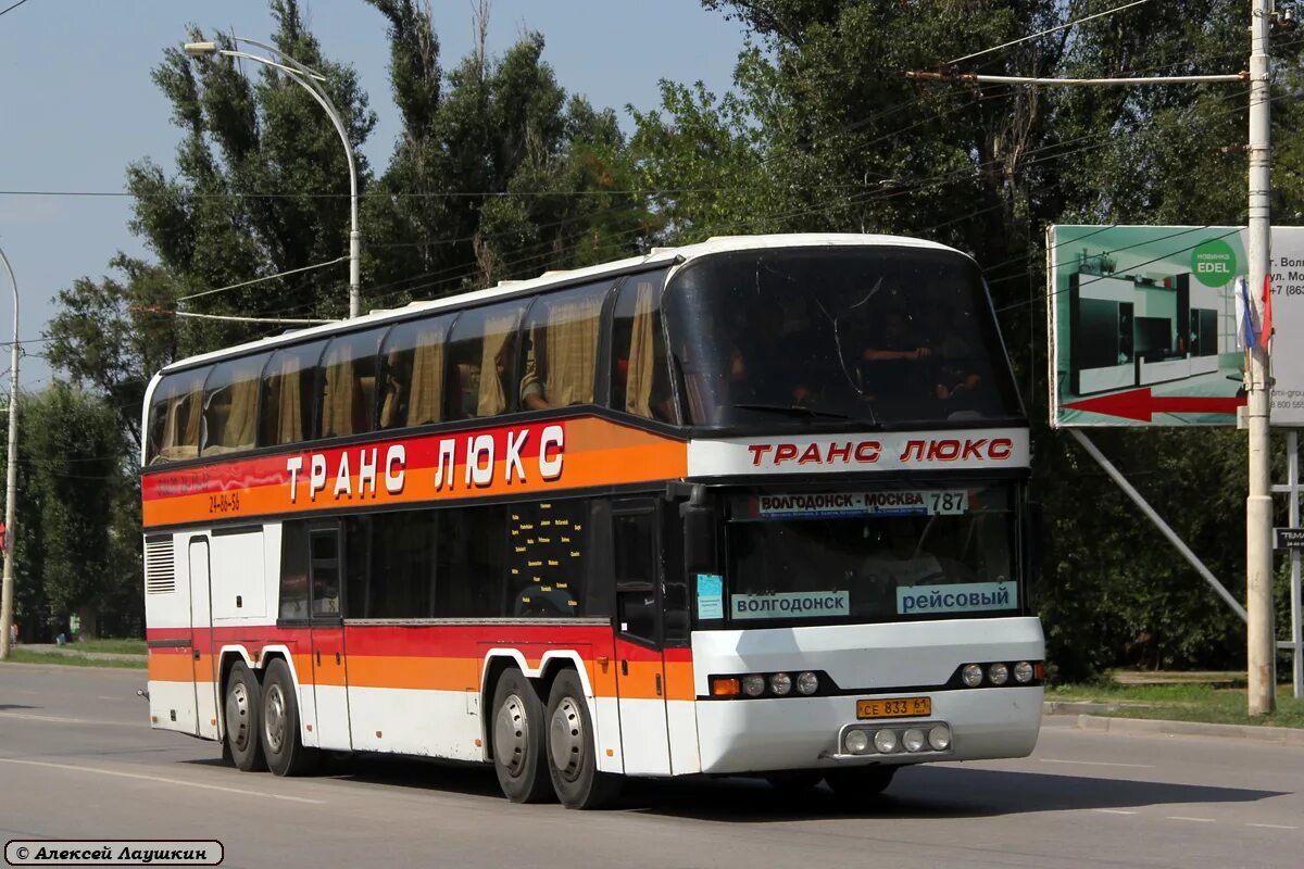 Автобусы г волгодонск