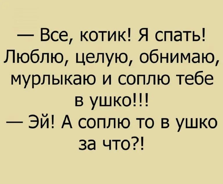 Может быть все смешным