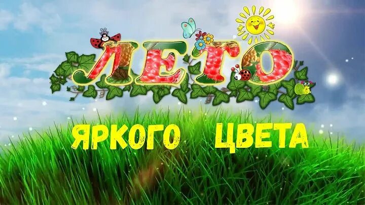 30 июня день сотрудника службы охраны уголовно-исполнительной. 30 июня картинки. 30 июня день астероида. 30 июня праздник. 30 июня картинки.