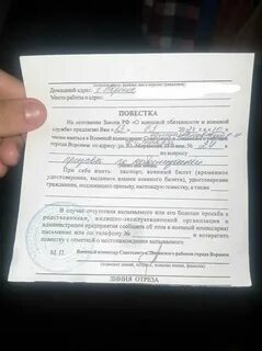 Пришла повестка в налоговую