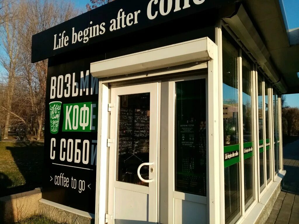 ул к маркса липецк. ул к маркса липецк. ул к маркса липецк. улица карла маркса данков. здание земской управы елец.