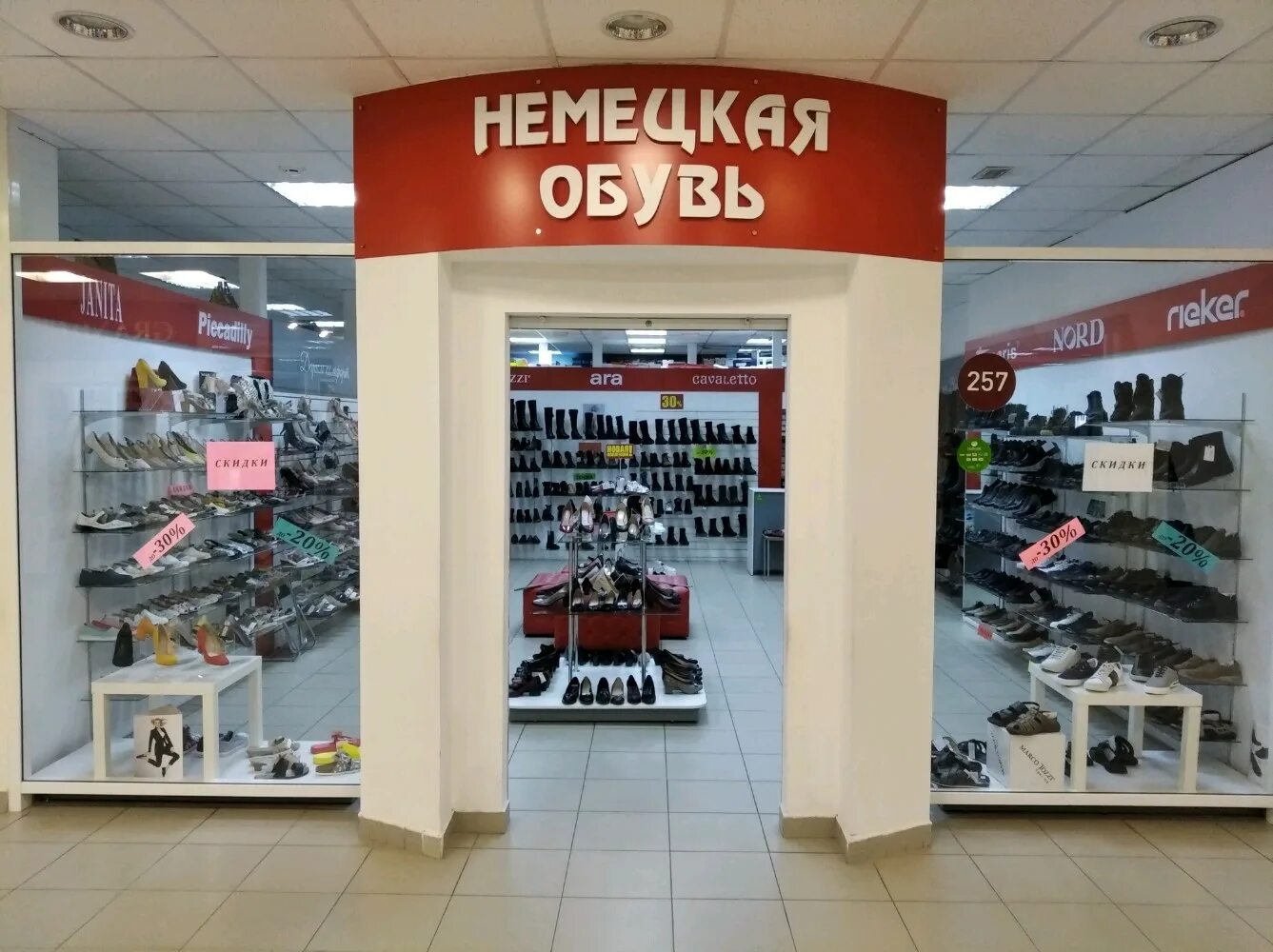Фото: Немецкая обувь, магазин обуви, Гороховая ул., 43, Санкт-Петербург - Яндекс