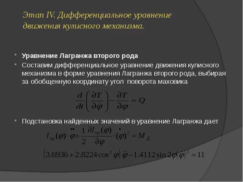 Задачи поддержки принятия решений (ЗПР) - презентация, доклад, проект скачать
