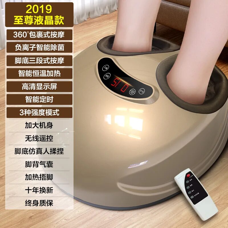 Бытовой массажер для стоп Thermo foot Massager EEF-1902. Массажер для ног foot Massager z-206, 208. Foot Massager AST-300d пульт. Массажер для ног fm 3830 foot Massager. Как пользоваться foot massager