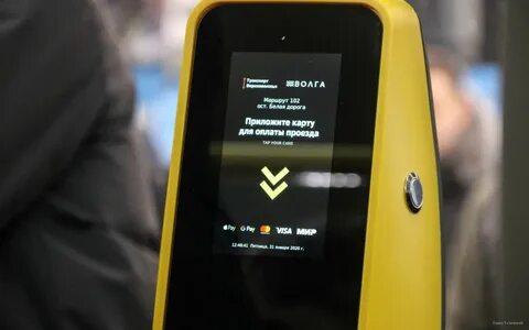 Как оплатить проезд в твери