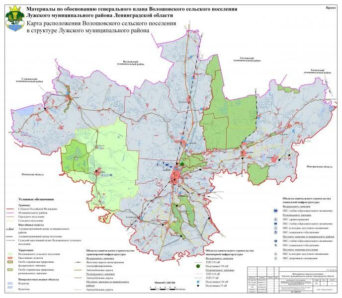 Карта лужского района ленинградской. Карта Лужского района лен обл. Лужский муниципальный район Ленинградской области на карте. Карты Волошовского сельского поселения Лужского района.