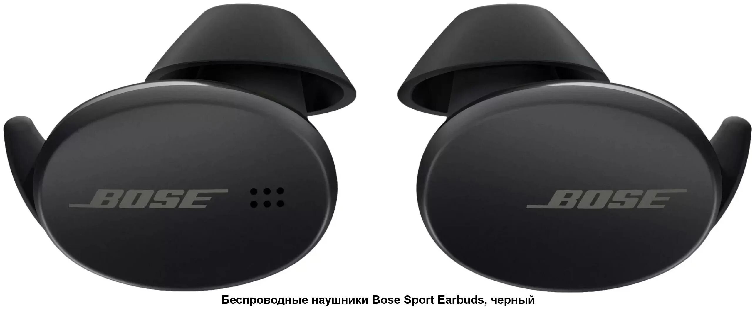 Беспроводные наушники Bose Sport Earbuds. Беспроводные наушники Bose Sport Earbuds Blue. Спортивные наушники Bluetooth Bose Sport Earbuds Glacier. Bose Sport (матовый черный).