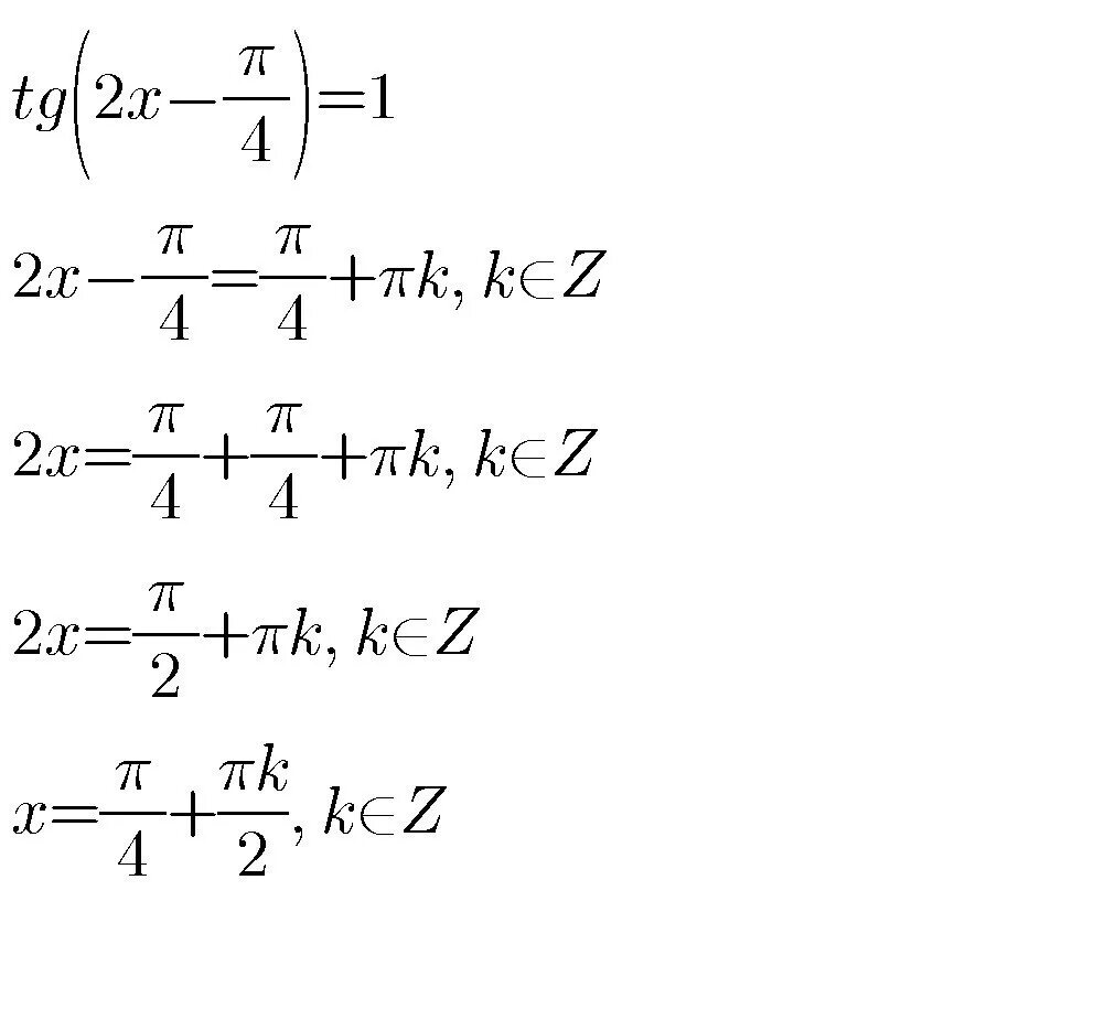 TG(2x+Pi/4)=-1. TG(X+Pi/2). TG(2x+пи/4)=-1. В. TG 2x + TG 4x = −1. X pi 3 0